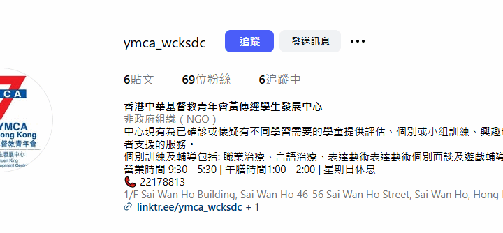 Instagram ymca wck
