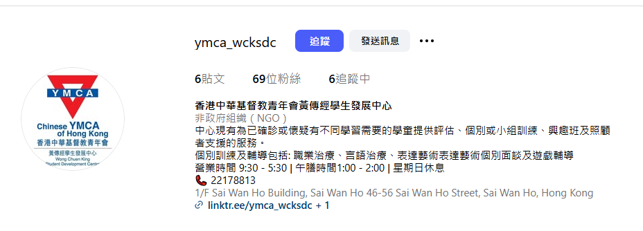 Instagram ymca wck