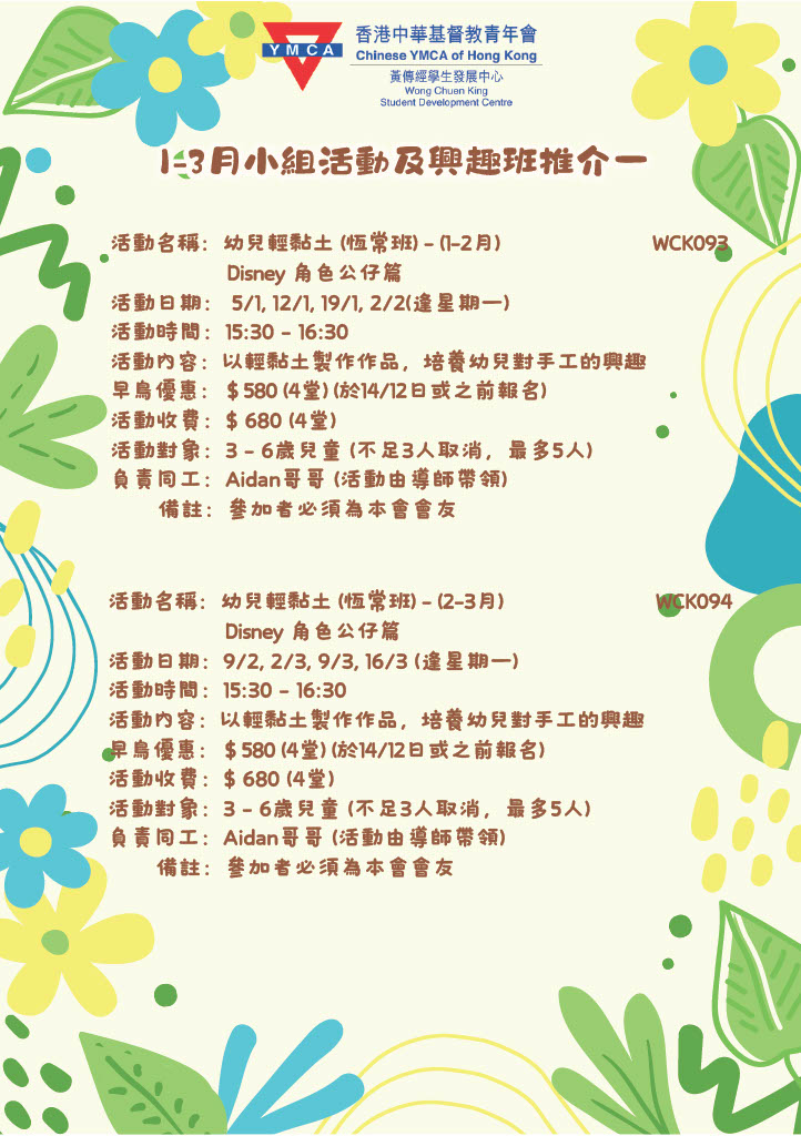 1765614487151-db3c2668-4282-4b0b-bd0d-eae4052f67c2_1