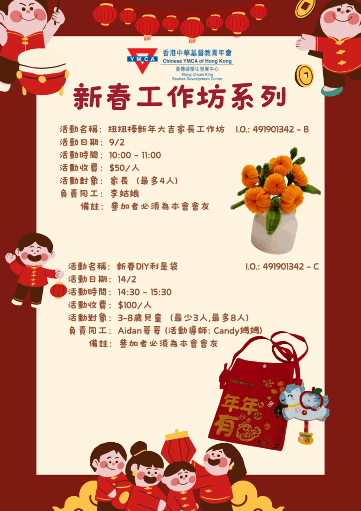26CNY_28Jan_1