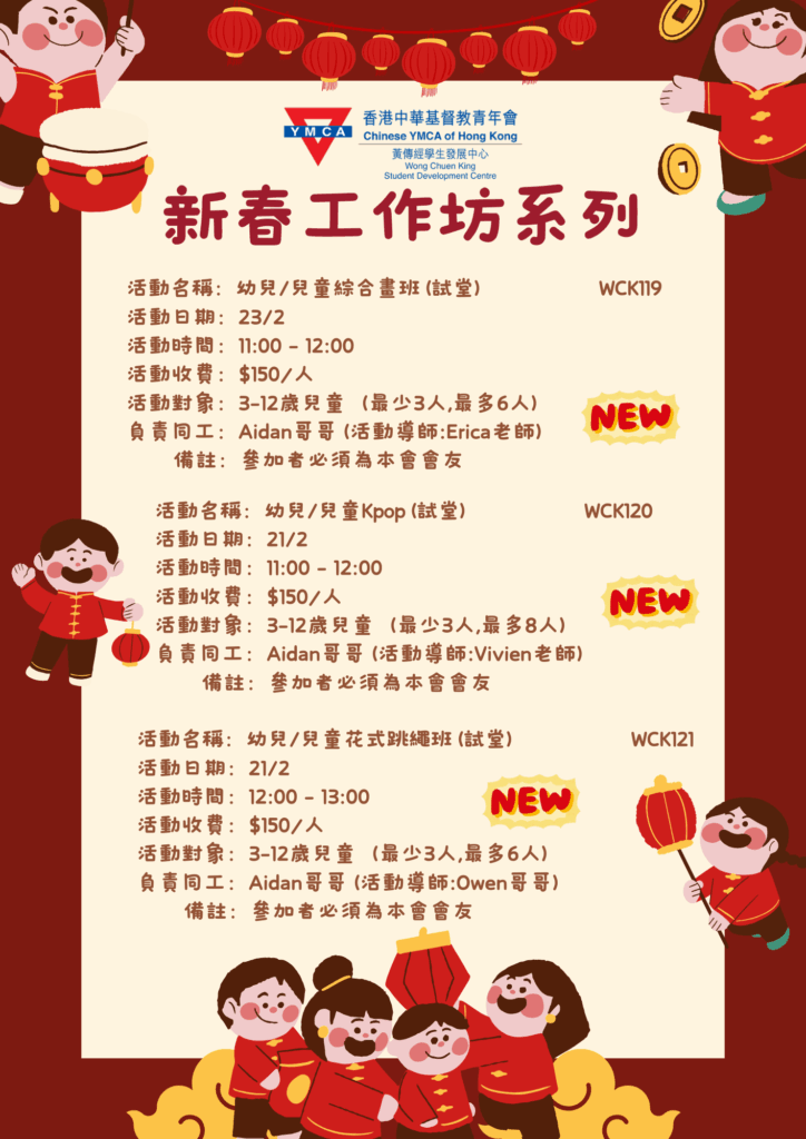 26CNY_28Jan_2