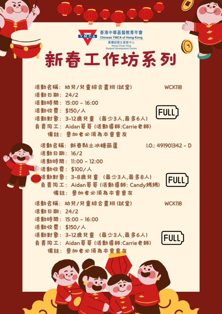 26CNY_28Jan_4
