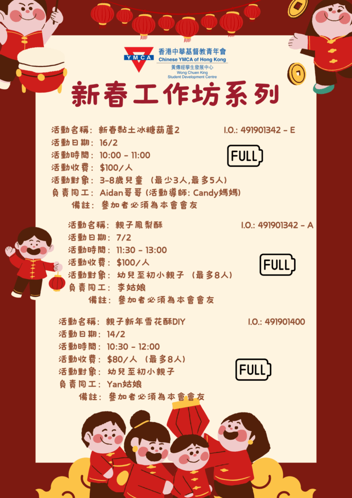 26CNY_28Jan_5